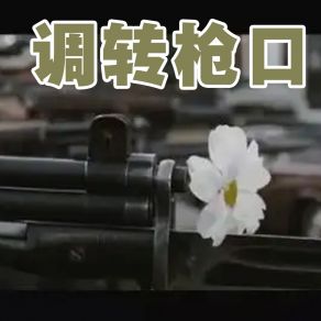 Download track 流淌的生命 钱迎春