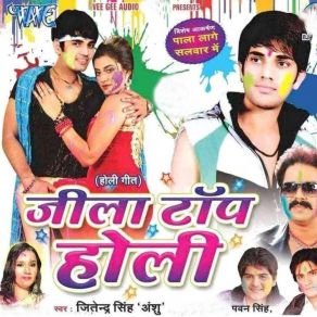 Download track Range Da Godam Enkar Jitendra Singh Anshu