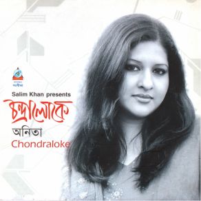 Download track Ekhon Shomoy Anita