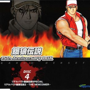 Download track GAIN A VICTORY Neo Geo Music Performance Group