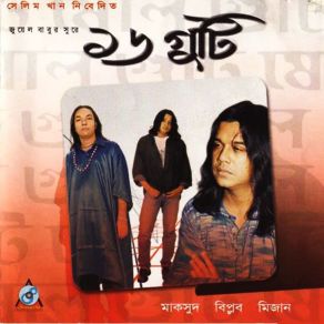 Download track Konnarashi Mijan