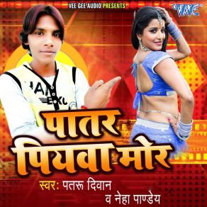 Download track Kakan For Dihlas Pataru Diwan