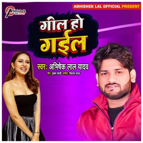 Download track Hamar Nando Abhishek Lal Yadav