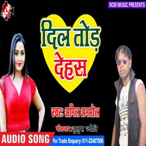 Download track Balmua Pitaiye Gail Dil Sher Khan