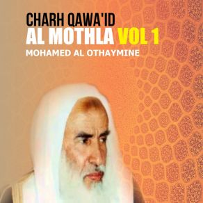 Download track Charh Qawa'id Al Mothla, Pt. 5 Mohamed Al Othaymine