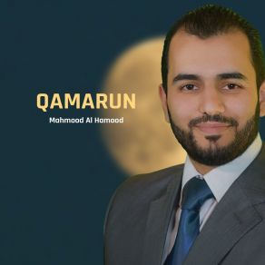 Download track Qalbi Yunadi Mahmood Al Hamood