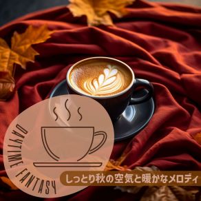 Download track Cafe Autumnal Reverie Daytime Fantasy