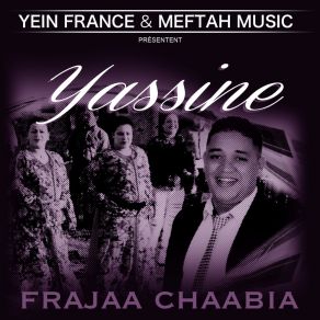 Download track Ahwa Ahwa Yassine