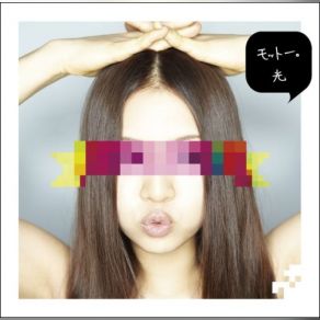 Download track Hikari' Mao Abe