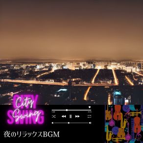 Download track Moonlit Road Swing City