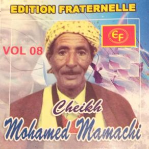 Download track N' Dal Nebki Nouah Cheikh Mohamed Mamchi