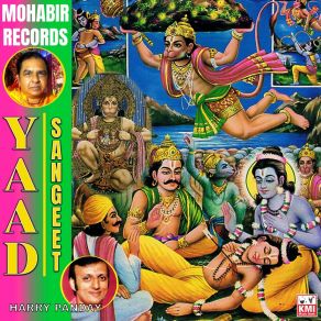 Download track Jai Krishna Haray Harry Panday