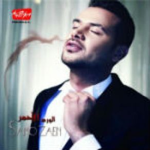 Download track Ana Mostaed Samo Zain