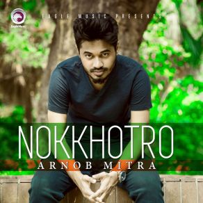 Download track Kokhono Bhule Zinia Zafrin Luipa