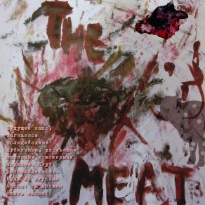 Download track The Meat The Dead Process