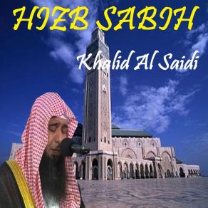 Download track Sourate Al Humazah (Quran) Khalid Al Saidi