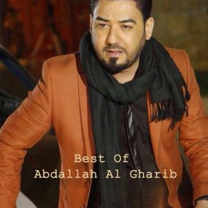 Download track Basita Tehoun Aalmak Zein Abdallah Al Gharib