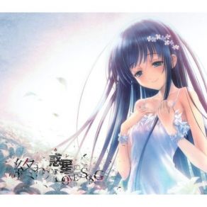 Download track Flower Garden Maeda Jun, Nagi Yanagi