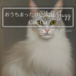 Download track You Can Feel The Cafe The Cats