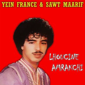 Download track Imtawn Niwaln LHOUCINE AMRAKCHI