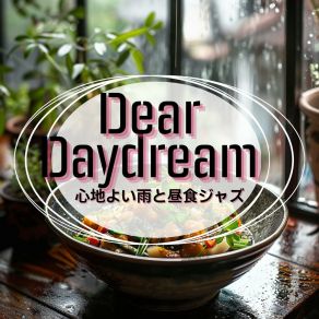 Download track Umbrellas And The Syncopated Rhythm Dear Daydream