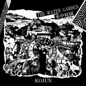 Download track Dancing In The Lotus Garden Kojun