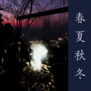 Download track Liangshan Hiperson