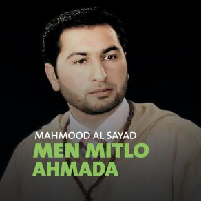 Download track Mawal Hilaloka (Quran) Mahmood Al Sayad