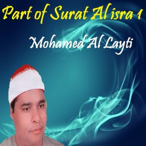 Download track Part Of Surat Al Isra 1, Pt. 2 (Quran) Mohamed Al Layti