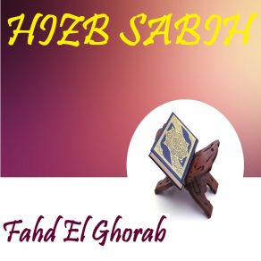 Download track Sourate As Sarh (Quran) Fahd El Ghorab