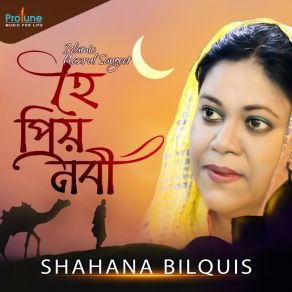 Download track Ore O Madina Shahana Bilquis