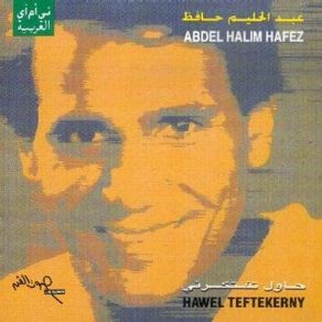 Download track Hawel Teftekerny عبد الحليم حافظ