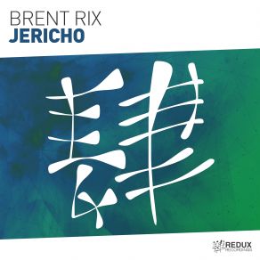 Download track Jericho (Extended Mix) Brent Rix