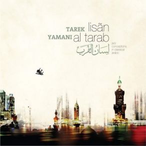 Download track Beirut Zahra Fi Gheir Awanha Tarek Yamani