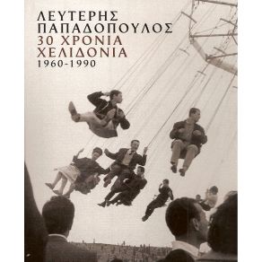 Download track ΔΕΝ ΤΟ ΜΠΟΡΕΙΣ ΚΟΚΟΤΑΣ ΣΤΑΜΑΤΗΣ