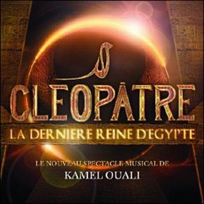 Download track Une Autre Vie Kamel OualiSofia Essaïdi, Florian Etienne