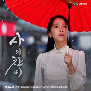 Download track What I Can Do For Joseon (From 