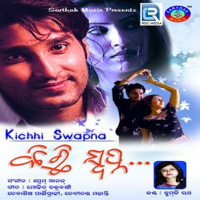 Download track Aauthare Jadi Kebe Jhumuki Ratha