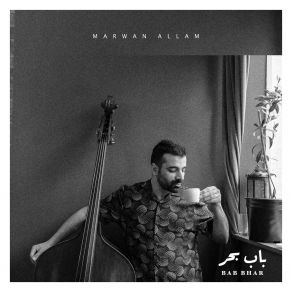 Download track Orange Cake Marwan Allam