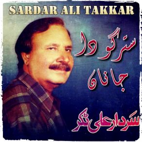 Download track Laka Wakhli Che Mashoom Sardar Ali Takkar