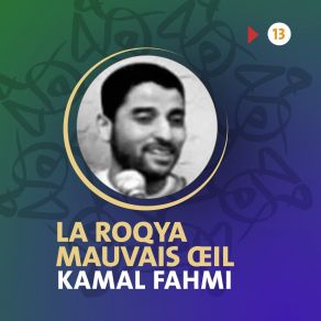 Download track La Roqya: Mauvais Oeil, Pt. 1 Kamal Fahmi