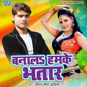 Download track Bhatar Abhi Jagal Ba Taolan Morya Aditya