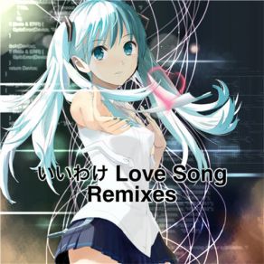 Download track いいわけLove Song (Sequence Club Remix) 2D M3ntionInami