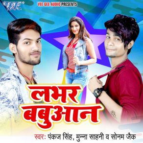 Download track Labhar Babuan Munna SahniPankaj Singh, Sonam Jayek