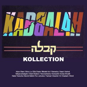 Download track Yevorechecha Kabbalah