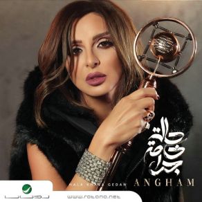 Download track Btewsefni Bteksefni' Angham