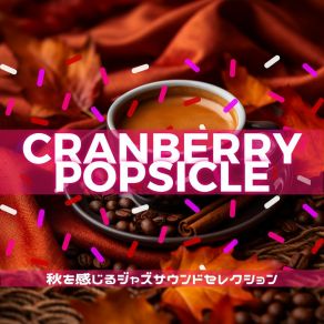 Download track Cherry Cheesecake Cadence Cranberry Popsicle