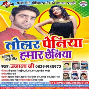 Download track Hasat Ankhiya Rowe Aadhi Raat Ujala Ji