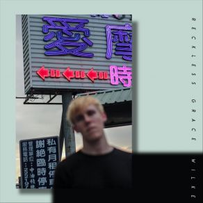 Download track 有什么好办法 Wilke