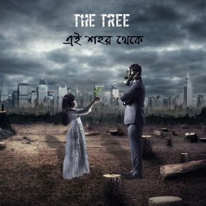 Download track Brishtir Gaan Tree